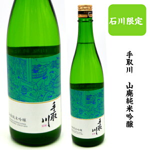 yzΐ쌧͔Rsɂgc𑢎@Rpċ@yΐ蔭z