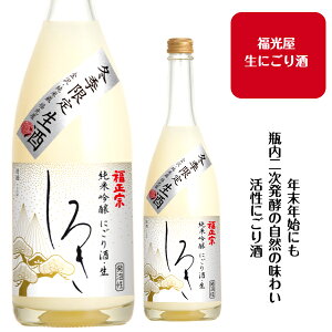 ̎𑠁@@@ċ낫@ 720ml