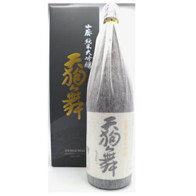 車多酒造　天狗舞 山廃 純米大吟醸