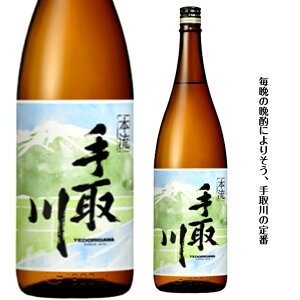 ΐ쌧͔Rsɂgc𑢎@{@1800~