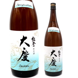 櫻田酒造　能登大慶　純米酒　Tengumai