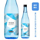 【あす着く】石川県は能登の酒、数馬酒造竹葉　冷美酒　クールビシュ純米吟醸
