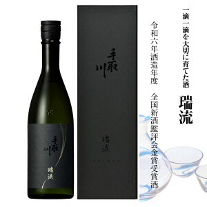 ΐ쌧@Rs̎𑠁@gc𑢎@@ZUIRYU