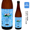 【あす着く】石川県鳳珠郡　数馬酒造限定酒　竹葉　夏純米　720ミリ