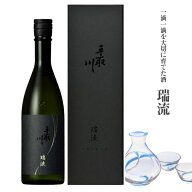 石川県　白山市の酒蔵　吉田酒造手取川　瑞流　ZUIRYU