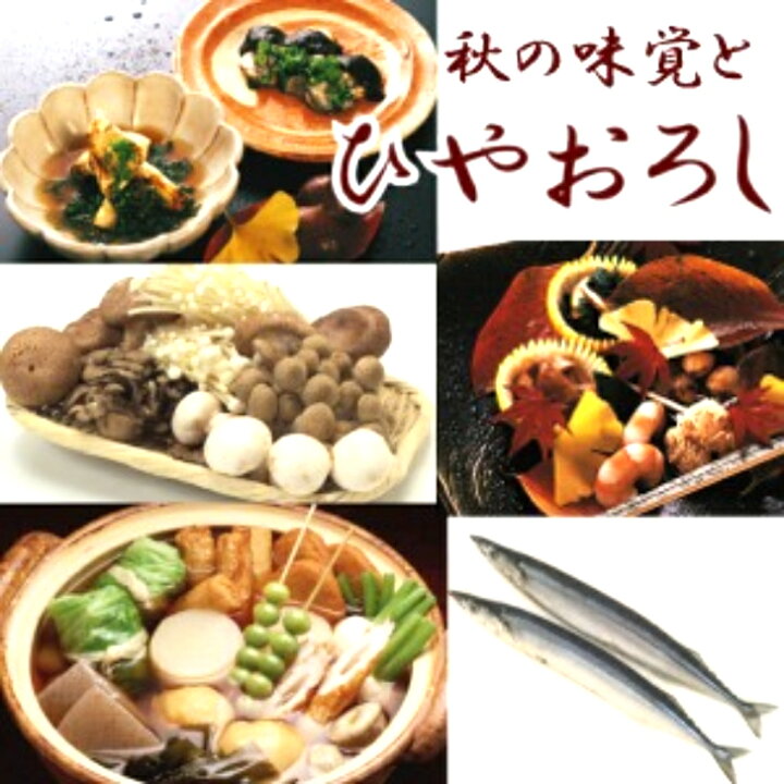 楽天市場 御祖酒造 遊穂 山おろし純米 生詰限定 7ミリひやおろしは6本以上で通常便送料無料 金沢の地酒ショップ カガヤ酒店