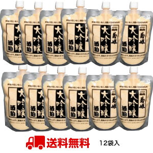 【送料無料】石川県白山市鶴来に位置する 菊姫酒造菊姫 大吟醸 土用かす 500g×12袋入あの菊姫大吟醸の酒粕は、とても美味!