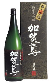 金沢の酒蔵　福光屋加賀鳶　純米大吟醸　極上原酒　1800ミリ（箱入）