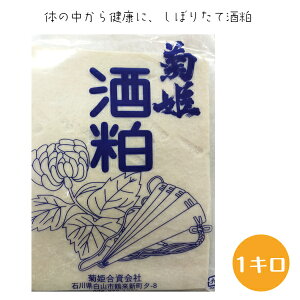 �ΐ쌧�@���R�s�̎𑠁@�e�P�𑢁i���ʎ��@�𔔁j�e�P�@�𔔁@1�L�� �������ɂ��֗��Ȗ��\�𔔂ł�