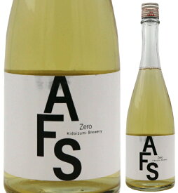 【あす着く】木戸泉　AFS　ZERO(アフス・ゼロ)　火入れ　720ml