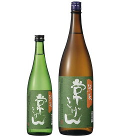 石川県は加賀市の蔵元　鹿野酒造常きげん　純米酒　1800ミリ