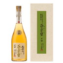金沢の酒蔵　福光屋百々登勢　長期熟成　10年熟成　720ミリ