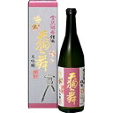 車多酒造　天狗舞　金沢酵母仕込み大吟醸　720ミリ