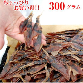 【送料無料】石川能登の珍味 ホタルイカ素干し　お買い得300グラム1枚ずつ丁寧に手干し、お酒のおつまみに絶品初夏シーズン中はクール料金別途必要です