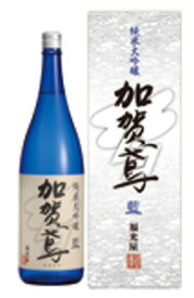 金沢の酒蔵　福光屋加賀鳶　純米大吟醸　藍　1800ミリ（箱入）