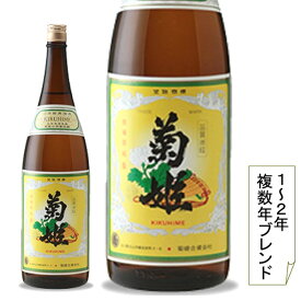 石川県白山市鶴来に位置する、菊姫酒造菊姫　菊　　　※180ミリはワンカップとなります