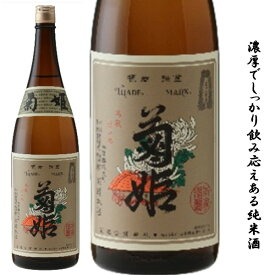 楽天市場 菊姫 日本酒の特徴古酒 日本酒 焼酎 の通販
