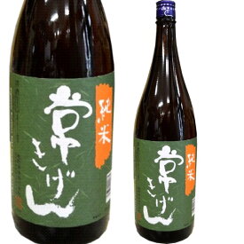 石川県は加賀市の蔵元　鹿野酒造常きげん　純米酒　720m