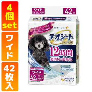 fIV[g Premium 12ԒLz Ch(42 4܃Zbg)yfIV[gz pi ybgpi V[g 񂿂 gC gCpi gCV[g LV[g