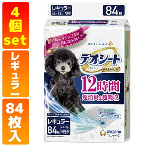 fIV[g Premium 12ԒLz M[ (84 4܃Zbg)yfIV[gz  gC gCpi ybgpi LV[g