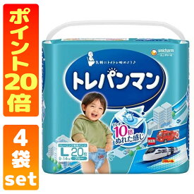 【訳あり】 トレパンマン ブルー Lサイズ 男の子用 20枚入り 4袋セット ユニ・チャーム 紙おむつ パンツタイプ トレーニングパンツ ポイント20倍 トイトレパンツ トイトレ