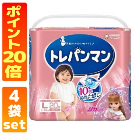【訳あり】トレパンマン ピンク Lサイズ 20枚入り 女の子用 4袋セット トイレトレーニング専用パンツ こども用紙おむつ ユニ・チャーム トレーニングパンツ トイトレパンツ トイトレ