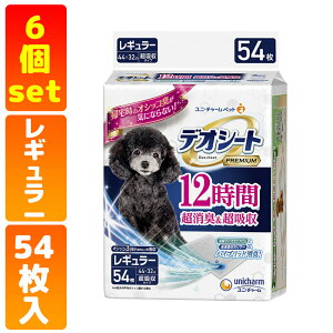 fIV[g Premium 12ԒLz M[(54 6Zbg)yfIV[gz gC pi LV[g ybgpi V[g