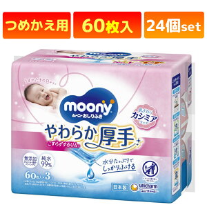 yK}XN v[gz [j[ ӂ 炸 炩 ߂p (60*3) y1C2C4C6C8܃Zbgz xr[pi Ԃp xr[PAEGbg