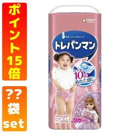 トレパンマン トイレトレーニング用オムツ ピンク 女の子用 ビッグ 30枚【2袋、4袋セット】12kg～22kg 2回分吸収 まるめるテープ おしっこ実感シート トレーニング用オムツ トイトレパンツ トイトレ