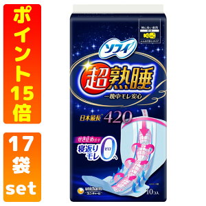 �\�t�B ���n���K�[�h ���ɑ�����p �H�� 42cm(10����)�y�\�t�B���n���K�[�h�z�y1�܁A4�܁A6�܁A17�܃Z�b�g�z �����p�i �����p�i�v�L�� �i�v�L��