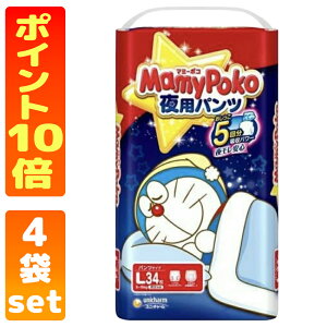 【在庫限り】【4袋セット】 マミーポコ 夜用パンツ ドラえもん Lサイズ (9~15kg) 34枚【マミーポコ夜用パンツ】