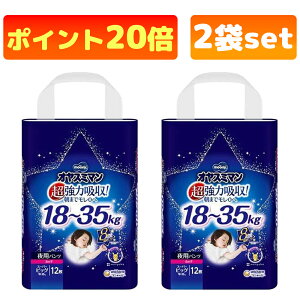 �y�݌Ɍ���z�y2�A5�Z�b�g�z ���[�j�[ �I���X�~�}�� ��p �j�̎q�E���̎q �X�[�p�[�r�b�O 18�`35kg �����ނp���c (12����) �x�r�[�p�i �p���c���ނ� �y�󂠂�z