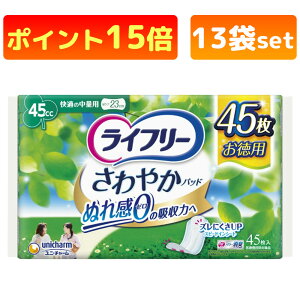 y݌Ɍz Ct[ ₩pbh p APApbh 45cc K̒ʗp 23cm 45 A pbh y1܁A2܁A6܁A13܃Zbgz փpbh APA yn_{[ł̂͂z