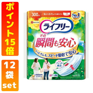 y݌Ɍz Ct[̏uԂS 300cc 34cm (12 ) A pbh y1܁A3܁A6܁A12܃Zbgz փpbh APA yn_{[ł̂͂z