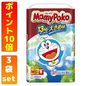 y݌Ɍz }~[|Rpc MTCY 50×3܃Zbg h xr[pi pcނ Ԃ ނ