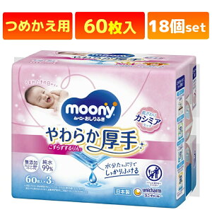 yK}XN v[gz [j[ ӂ 炸 炩 ߂p (60*3) y1C2C4C6C8܃Zbgz xr[pi Ԃp xr[PAEGbg