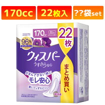 楽天市場】ウィスパー うすさら安心 170（介護用品｜医薬品 