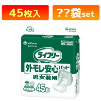 楽天市場】ライフリー外モレ安心パッド男女兼用45枚入の通販