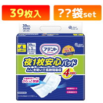 楽天市場】介護オムツパッド大容量の通販