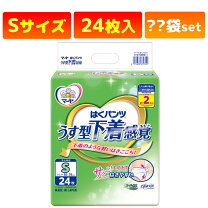 楽天市場】マーヤ はくパンツの通販