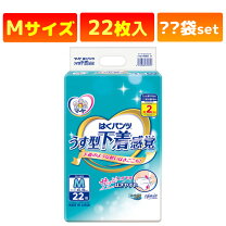 楽天市場】マーヤ はくパンツの通販