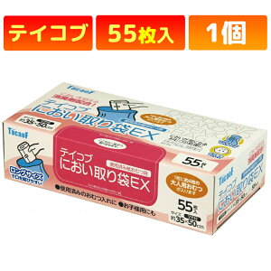 �K�a���쏊 �e�C�R�u �ɂ�������EX�i55������j ���L�ܔz�� ���ނ�����