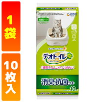 楽天市場】トイレシート猫の通販