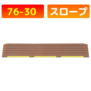 �i�������X���[�v �����p �_�C���X���[�v���C�� �V���G�C�e�N�m DS76L-10 DS76L-15 DS76L-20 DS76L-25 DS76L-30 �����p�X���[�v 76cm�� ���G�� �����x���p�i