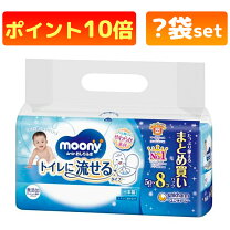 楽天市場】ムーニー やわらか素材 箱の通販