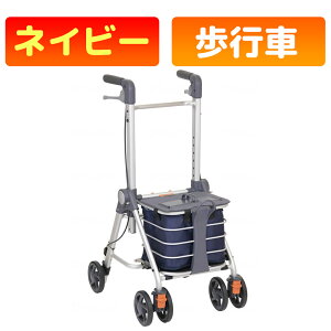 歩行器 幸和製作所 シルバーカー 幸和製作所 TacaoF シルバーカー 