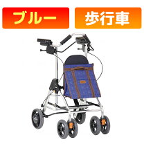 楽天市場】アームレスト（ブランド幸和製作所）（介護用品｜医薬品 