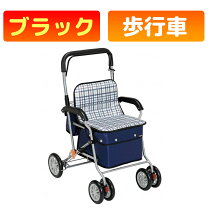 楽天市場】シルバーカー 幸和 ボクスト（介護用品｜医薬品・コンタクト 