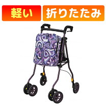 楽天市場】ヘルシーワン 歩行器 ライトの通販