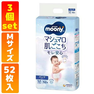 ムーニーマン mたっち」の人気商品一覧・価格比較 - 価格.com